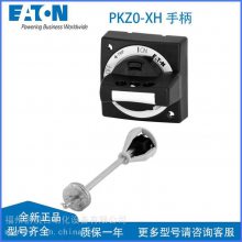 EATONPKZ0-XRHֱPKZ0-XRH-MCC綯·