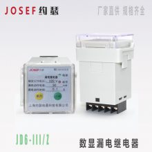 JD6-III/Z；JD6-III剩余电流保护器JOSEF约瑟 0.03A~9.99/0.1-50A