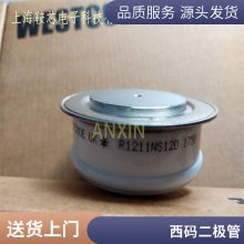 WESTCODESW06PC***2