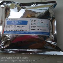 食品级真菌淀粉酶 酶制剂用于焙烤制品 真菌淀粉酶面粉改良剂