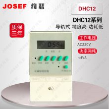 JOSEFԼɪ DHC12ϵпɱʱDHC12ڹʽʱ ڹҵƣ˻糧