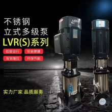 变频不锈钢多级泵CDL120-50阳江市不锈钢多级离心泵 手摇泵型号意义