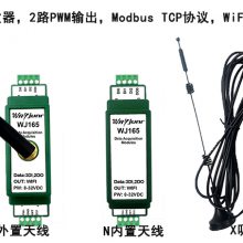 3·DI/2·PWM/ModbusTCPЭ/WiFiģWJ165ά