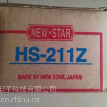 NEWSTARڵصHS-211