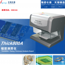 Thick 800A ƲXĤ