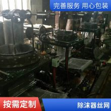 304不锈钢气液过滤网 电磁屏蔽金属网加工 除沫器材料 博利工厂