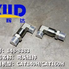 CAT140K/CAT160K ĥ 333-0960 8W-1749תĥƬ̣128-9654 ֹƼ 8X-4641