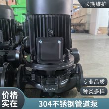 Ƶˮ豸 ıISG56-250Aʽܵ