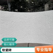 ʯ Ϳװˮ 1050*2800 ȼٴĿ нӹĿ ˼