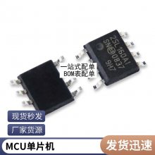 UCC35702N UCC35702N ***电压模式脉宽调制器DIP14 全新原装正品