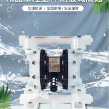 气动隔膜泵喷漆胶水化工矿用气动泵气动隔膜泵QBY-100塑料隔膜泵