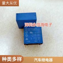 ȫԭװ TRKP-L-S-Z1 12VDC ̵ 40A 7 HFKP 012-