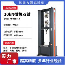 ճܼ豸 10KN ޼о豸