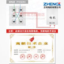 ZHENGKE   ZGW1269FGGϸ˵ˢص12V24V