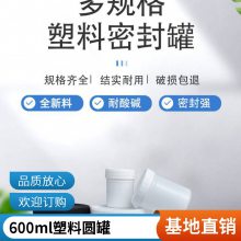ӺʳƷ1Ͱ PPڹ100ml-25L