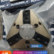 ¹SCHUNKۿ˼צSRH-plus35-W-CBצȫϵ