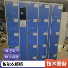 共享收鞋柜系统小区鞋子存取柜方案物联网自助智能物品存放柜