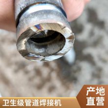 管管焊接电源 管焊机 管道自动焊机 轻便小巧 氩弧焊