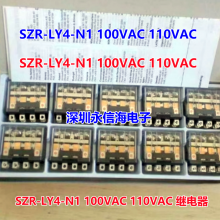 ԭװȫHoneywellڣSZR-LY4-N1 100VAC 110VAC ̵