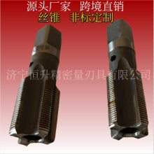 鋸齒絲錐 梯形絲錐 機(jī)用絲錐 圓板牙 非標(biāo)可做