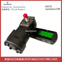 VCEFCMG531H317MOȦѹ24DC˹ASCOŷ