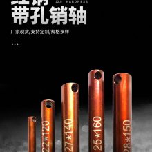 销子12.9级高强度红钢悬挂销轴拖拉机平头旋耕机孔销固定牵引销