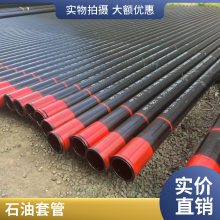 ʯ׹244.5 N80/P110/J55/K55Ȼ̽