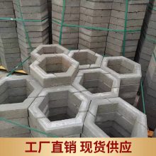 鄂尔多斯乌审旗实心六角砖六边形植草砖库存充足规格齐全
