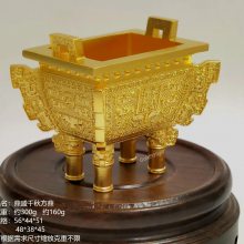 黄金香炉摆件(支持定制) 整体以传统香炉造型为设计基础,结构端正稳重,线条流畅自然