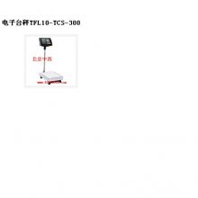 电子台秤 型号:TFL10-TCS-300库号：M137681