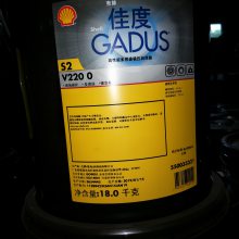 供应壳牌佳度S2V220 0润滑脂壳牌润滑脂