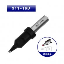 湘江150W自动焊锡机911-D系列烙铁头911-24D烙铁头