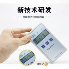 固体负离子检测仪AES-20墙体瓷砖负离子浓度检测