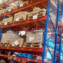 欧亚德开发区五金螺丝仓库重型货架 工业园区 高贸区耗材货架
