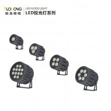 拓龙照明 圆形LED投光灯系列10-200W COB泛光灯