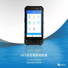 巡更系统的意义