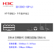 S5120V2-20P-LI16ǧ׽4й