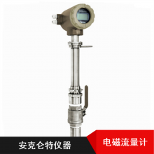 水利用潜水型不锈钢数显清洗方便电磁流量计