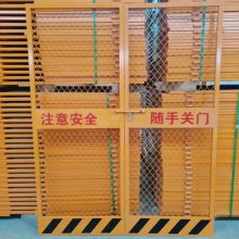 安庆施工电梯防护门 人货梯升降洞口安全门 竖管井口安全防护网 电梯门厂家