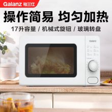 ΢¯17L תʽȶ๦΢¯VMS1