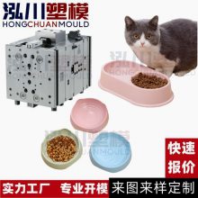 台州定制宠物PP塑料猫狗粮盆自动饮水宠物双碗模具用品注塑模具