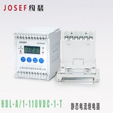 · HDL-A/1-110VDC-1-T ̵ ȸ JOSEFԼɪ