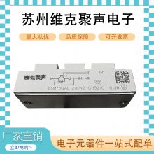 英飞凌 BSM75GAL120DN2 IGBT功率模块 原装 可控硅