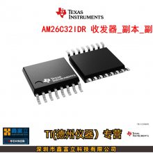 TI( AM26C32IDR RS485/RS422/RS232/RS562շ