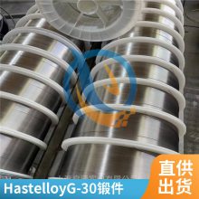 启涵抗氧化HastelloyG-30哈氏合金UNS NO6030线材比热容带材