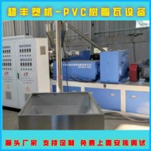 PVC֬豸 ɽ¹豸