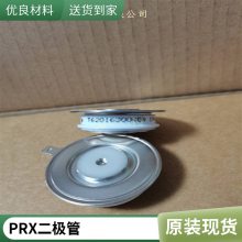 PRXƽCD621615Bͨ