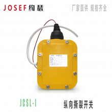 JCSL-I˺ѿ Զλ ѡֱλ ƷJSOEFԼɪ