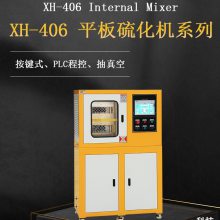 㶫XH-407 PLCʵƽ򻯻 ϵ