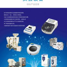 ձ ӲճȃxRHS1A/~y(c)?j)xCCN6001/יC(j)CBS2200A